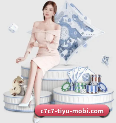 C7C7娱乐 APP 界面 - c7c7app