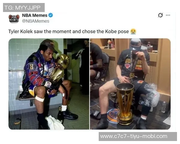 尼克斯新秀科勒克致敬科比与冠军奖杯合影展现传奇风范